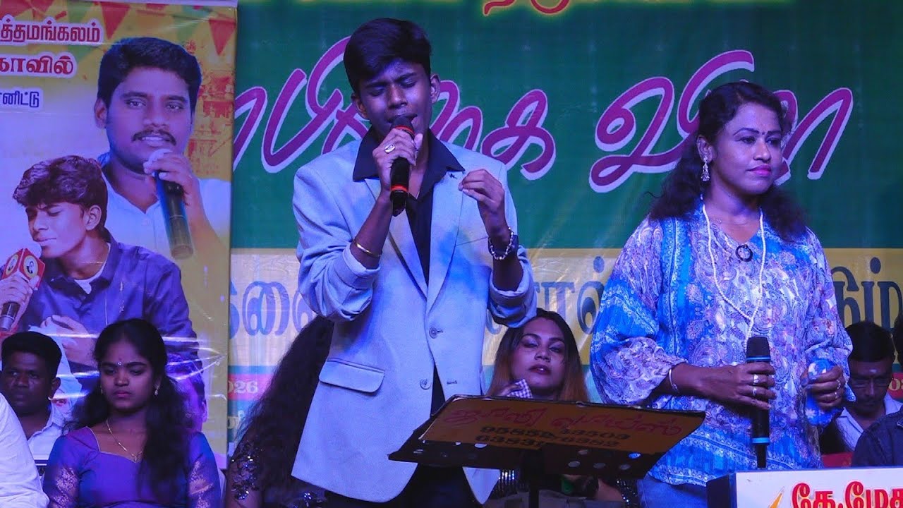 யோகேஸ்வரன்  குரலில் | இதயம் ஒரு கோவில் அதில் உதயம் ஒரு பாடல் | Idhayam Oru Kovil song 