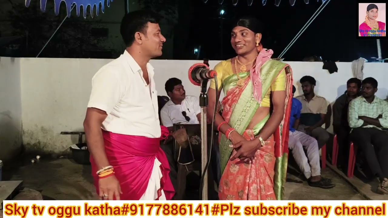 చౌటపల్లి లో చెప్పిన కనకతార ఒగ్గు కథ పార్ట్ 10 మద్దూరి శ్యామ్ కుమార్ యాదవ్#9177886141#