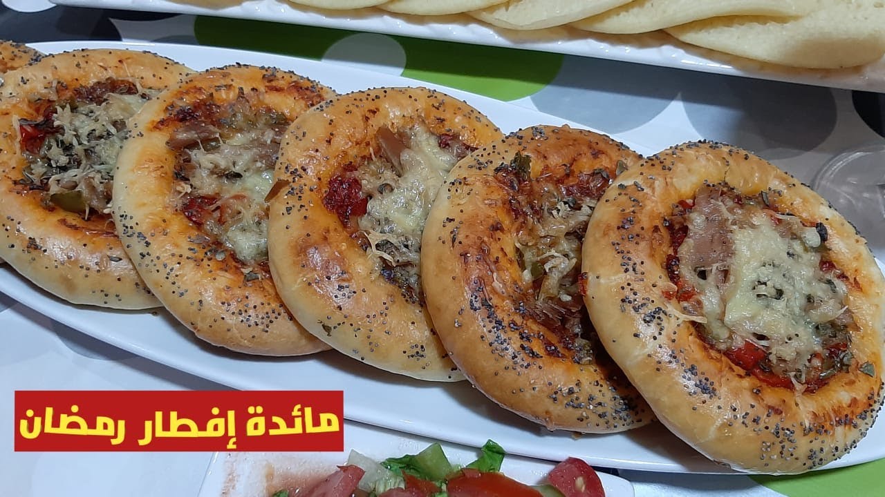 بيتزات صغار لمائدة الافطار بحشوة وعجينة ما طيحش لك على البال