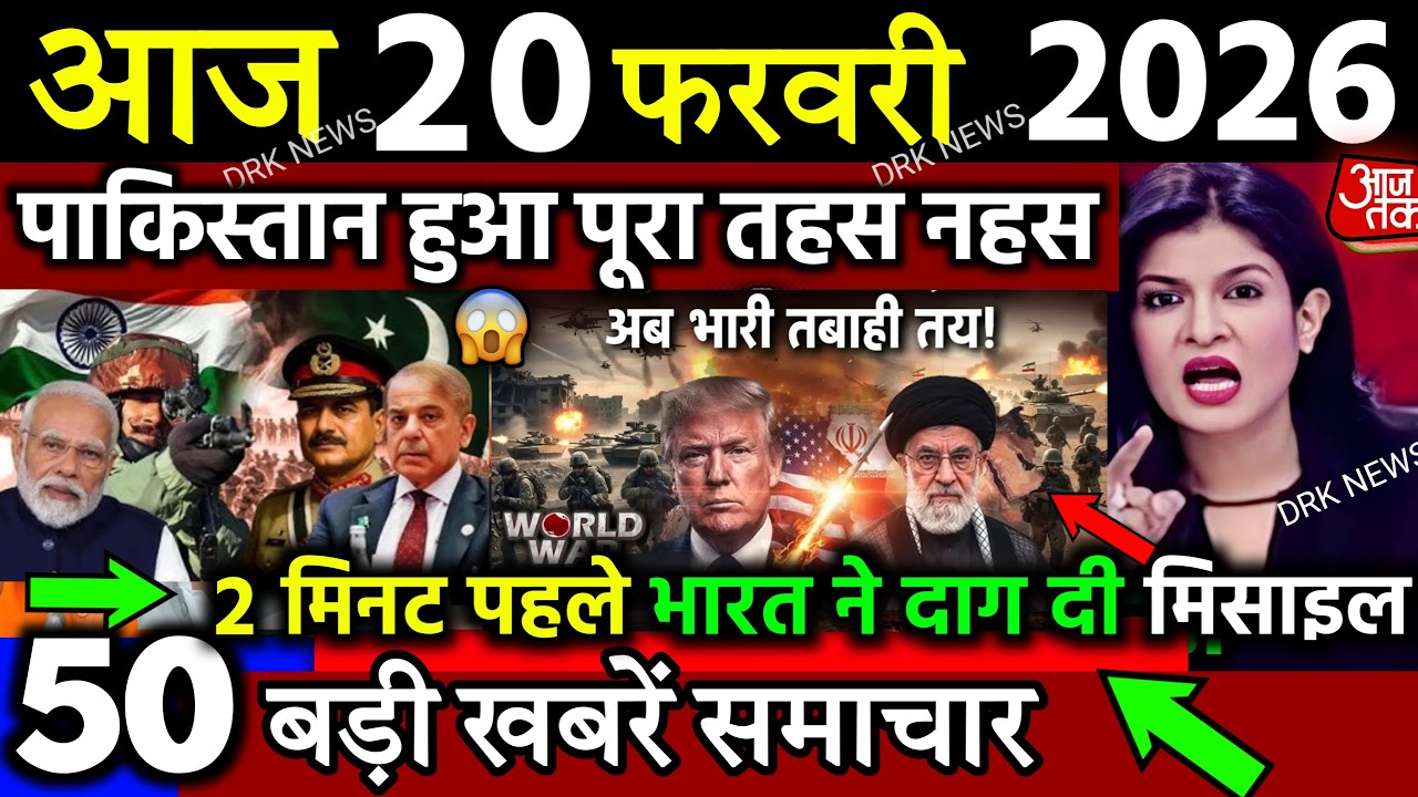19 फरवरी का मौसम | 18 February Ki Headlines News Today | मुख्य समाचार #Lucknow_weather #आज_का_मौसम