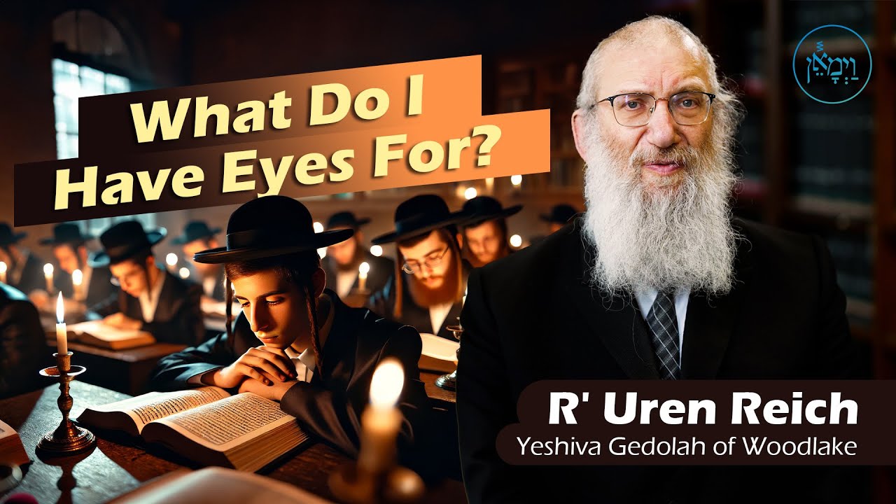 What Do I Have Eyes For?  | Rabbi Uren Reich