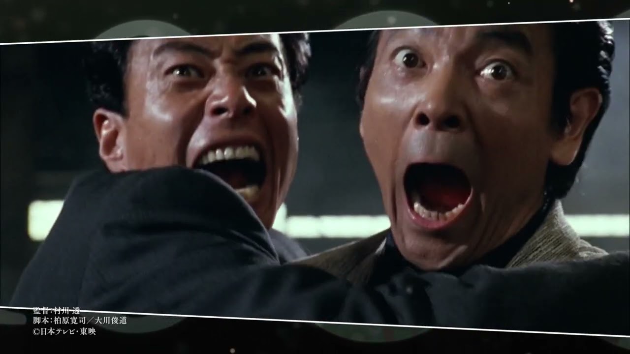 『あぶない刑事』ヒストリー映像