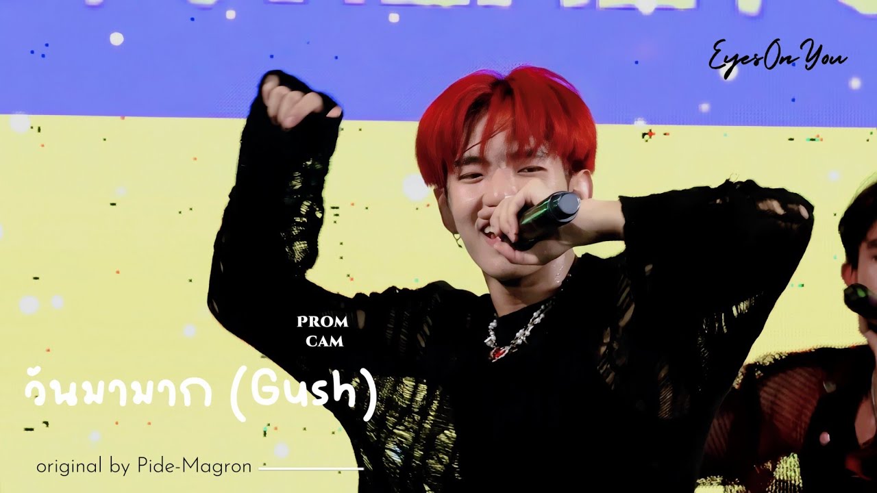 [4K Prom Cam] วันมามาก (Gush) - Prom Nevone Original by Pide-Magorn at COFEST2025
