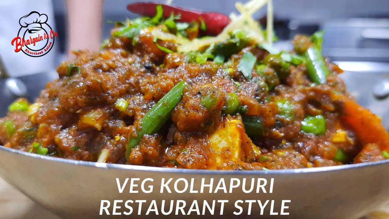 Veg Kolhapuri Restaurant Style | वेज कोल्हापुरी रेस्टोरेंट स्टाइल | How To Make Veg Kolhapuri Recipe
