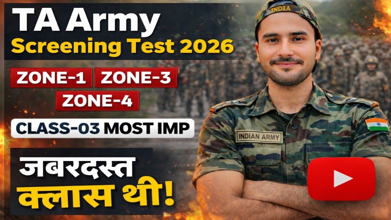 TA Army Open Rally Vacancy 2026 | TA Army Zone 1,3,4 | TA Army Rally 2025 Notification October News