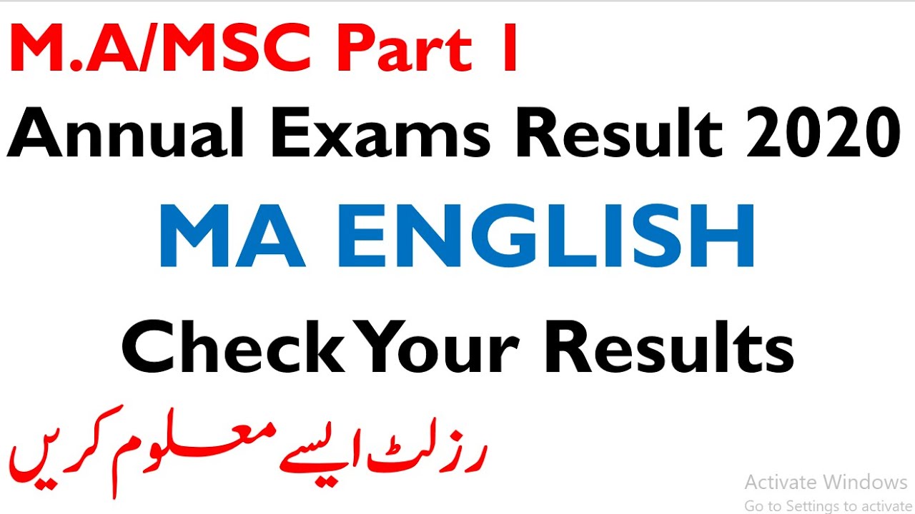 MA Part 1 English Result 2020 Punjab University Officialy announced Check Your Result 100%