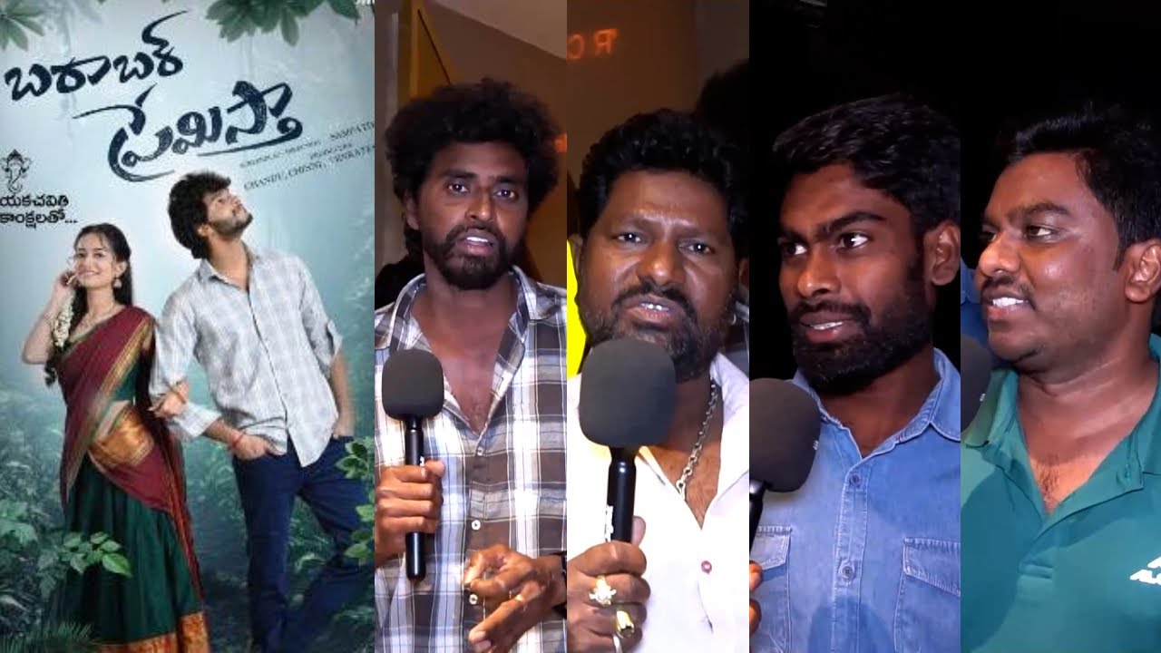 Barabar Premistha Movie Public Talk..| Filmyfocus.com
