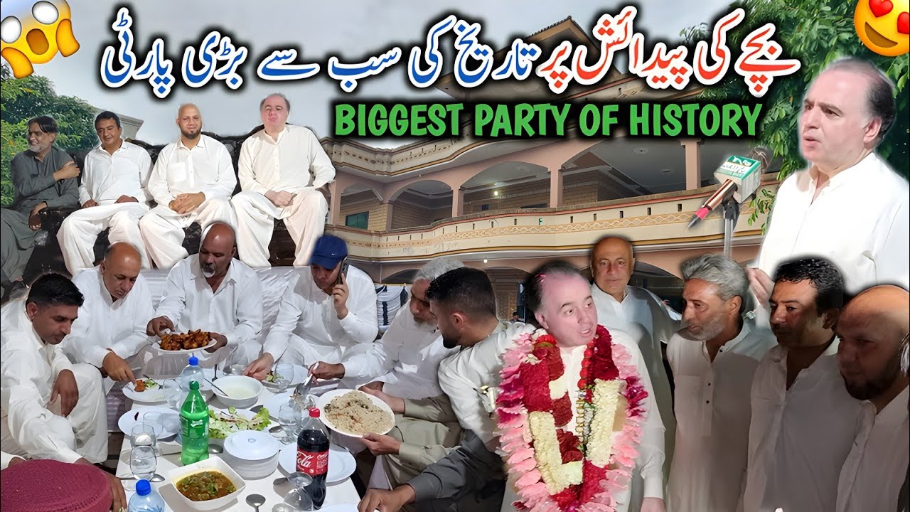 Biggest Party Of Dadyal History on Baby Birth In Mohra Sher Shah || Bachy Ki Pedesh Par Bari Party