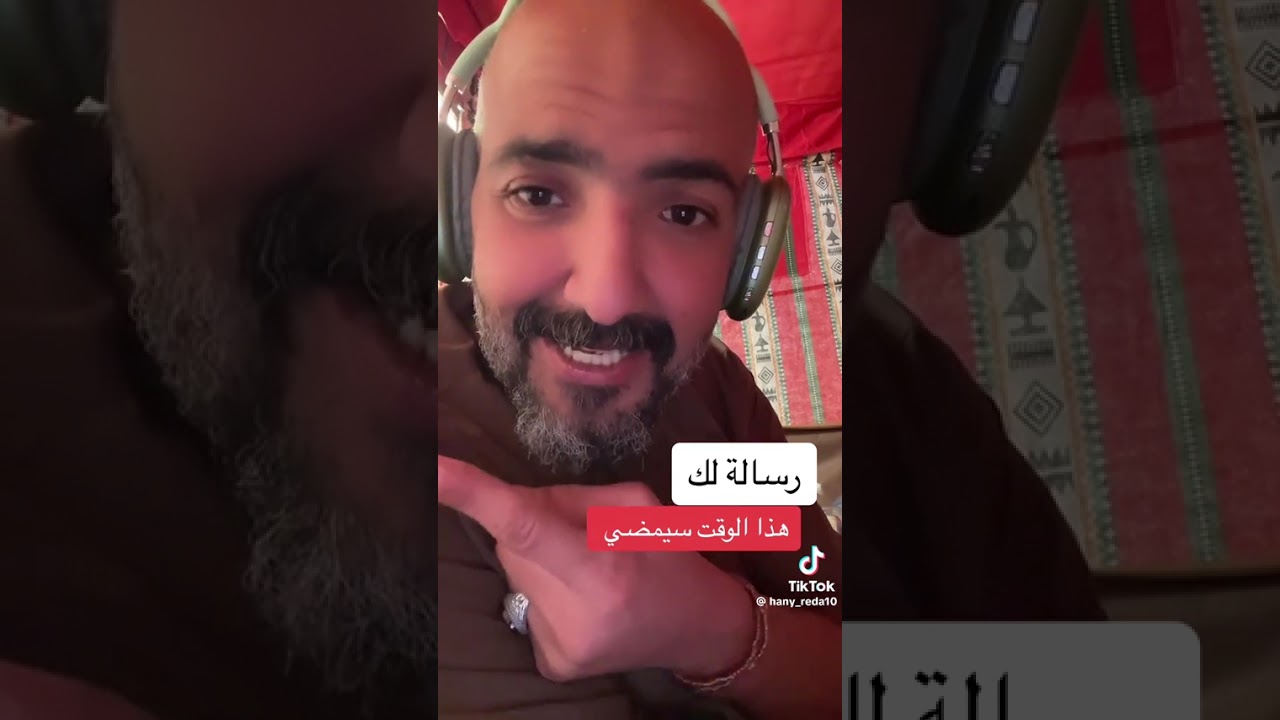 بشارة لك من الله امسح دموعك وافرح كل مر سيمر