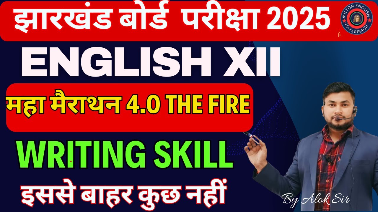 English12 vvi questions ||expected questions english class12|#writingskills || #jacboard || class 12