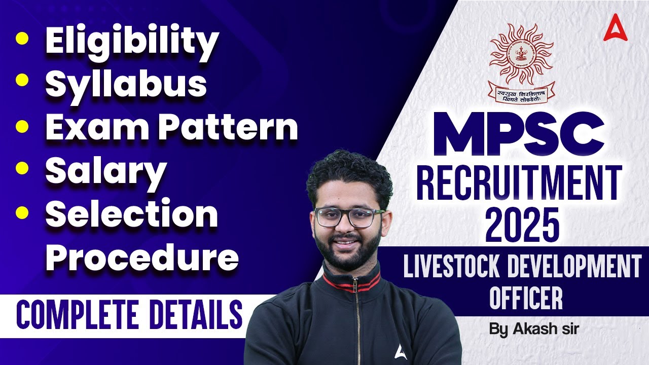 MPSC Recruitment 2025 | MPSC Livestock Development Officer Complete Details | By Akash Sir