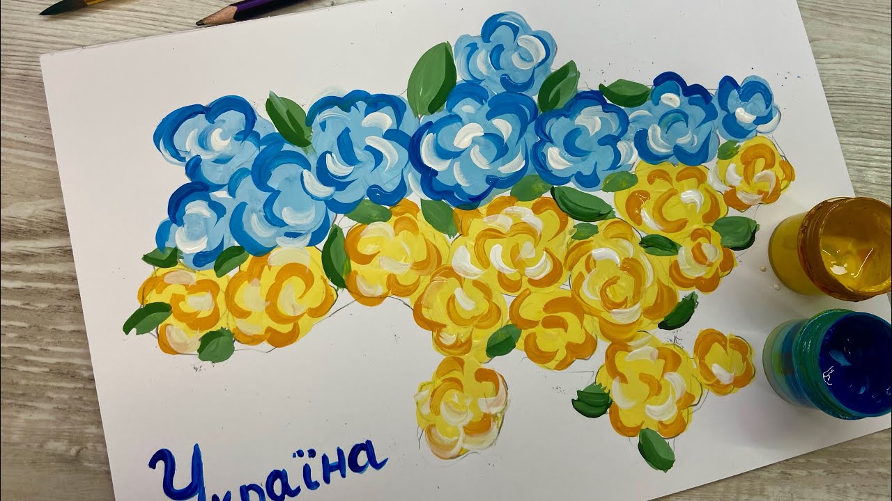 Малюємо Україну