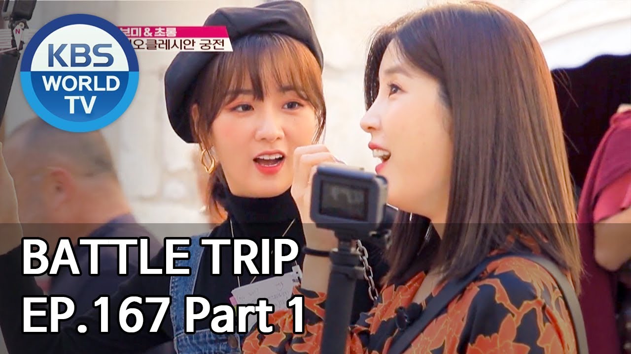 Battle Trip | 배틀트립 EP167 Part. 1 Trip to Croatia [ENG/THA/CHN/2019.12.15]