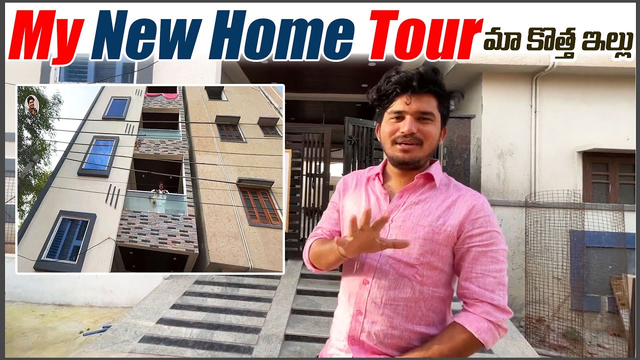 మా కొత్త ఇల్లు🏡 | || My New Home Tour | Darestar Gopal | Gopal Mudavath