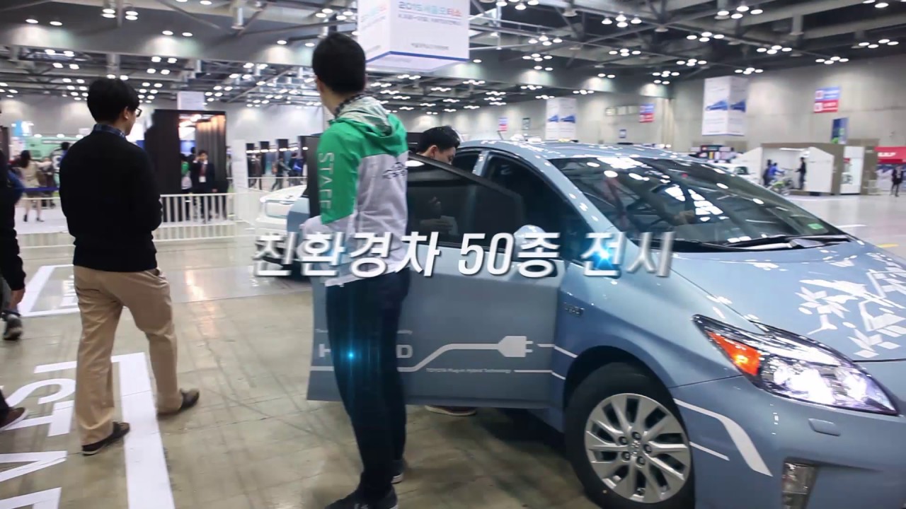 2017서울모터쇼 개막식 영상브리핑
