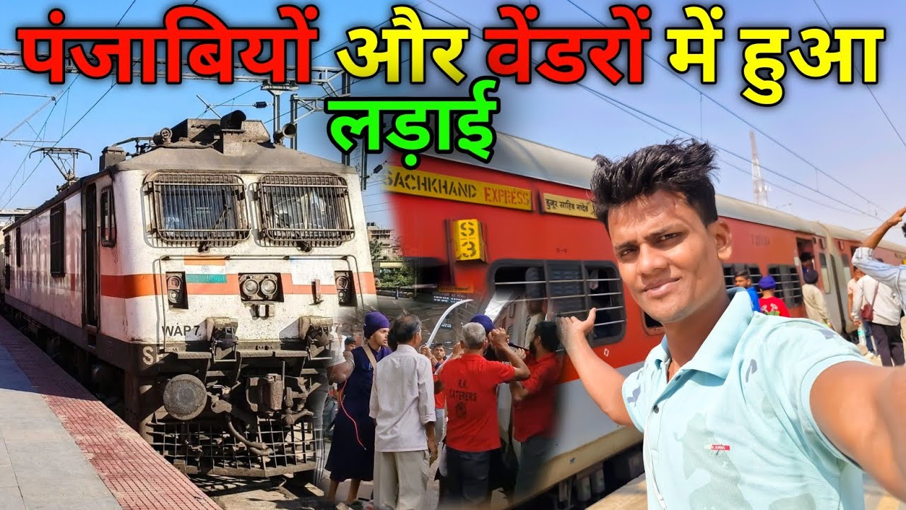 12715 Sachkhand Express From Hazur Sahib Nanded to Amritsar