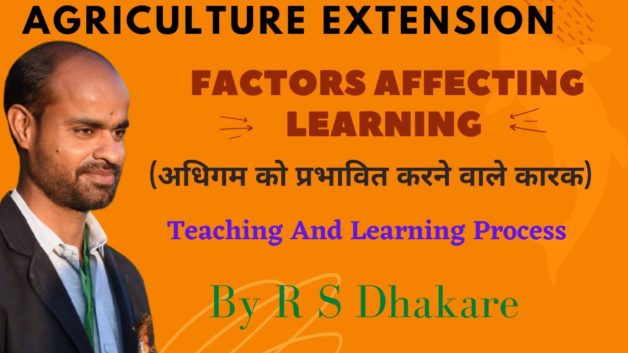 Factors Affecting Learning | अधिगम को प्रभावित करने वाले कारक |Teaching-Learning Process|R S Dhakare