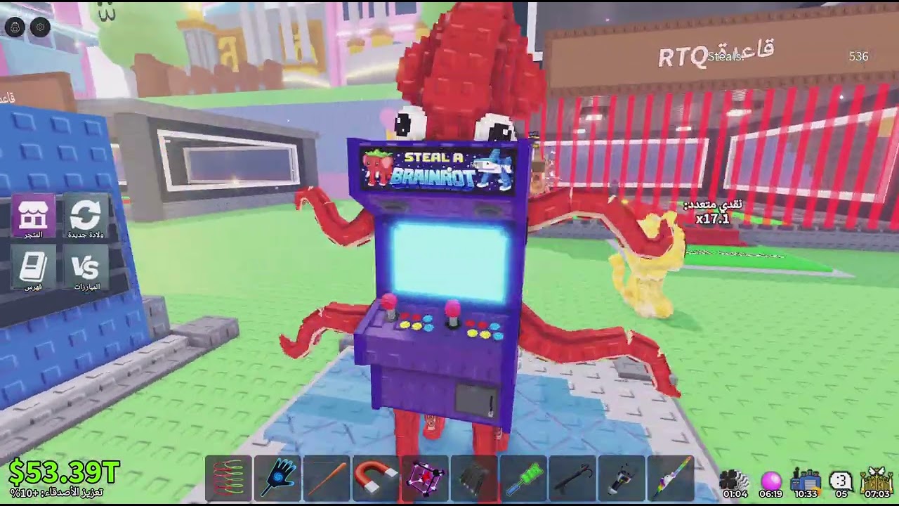 Roblox_20260228233942