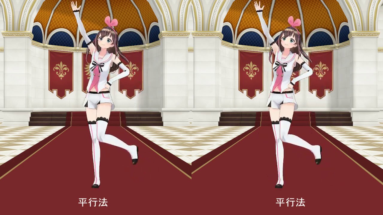 【視力回復3D立体視】キズナアイが踊りながら視力を回復してくれるそうです。