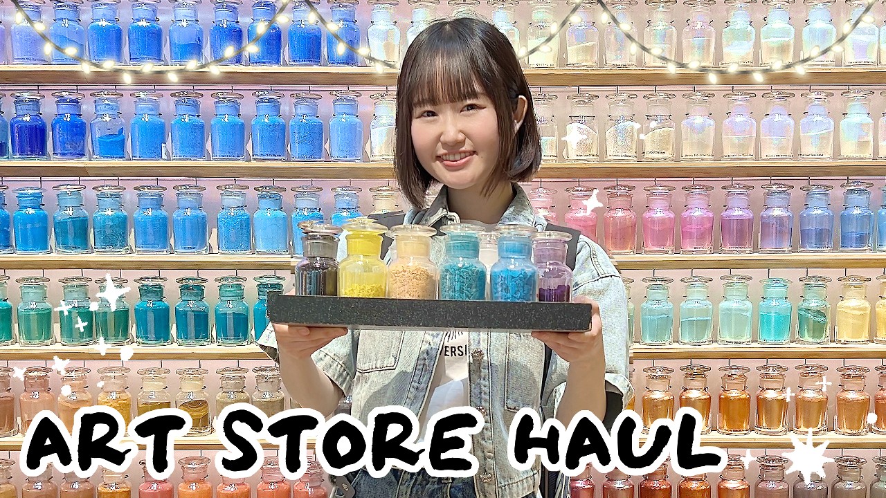 *aesthetic* ART STORE HAUL!