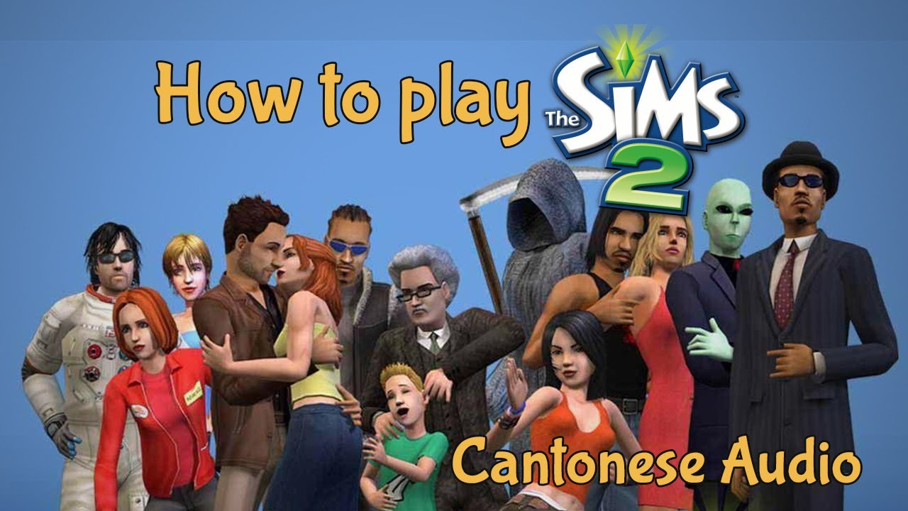 How to play the Sims: The Sims 2 Tutorial in Cantonese