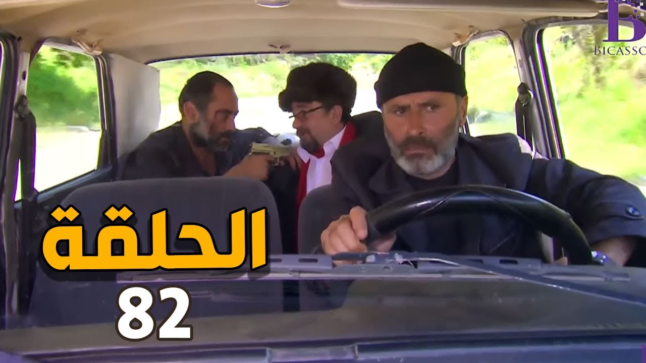 الارض الطيبة 4 الحلقة 81 النسخة الأصلية | عدنان يخطف غريب بيك