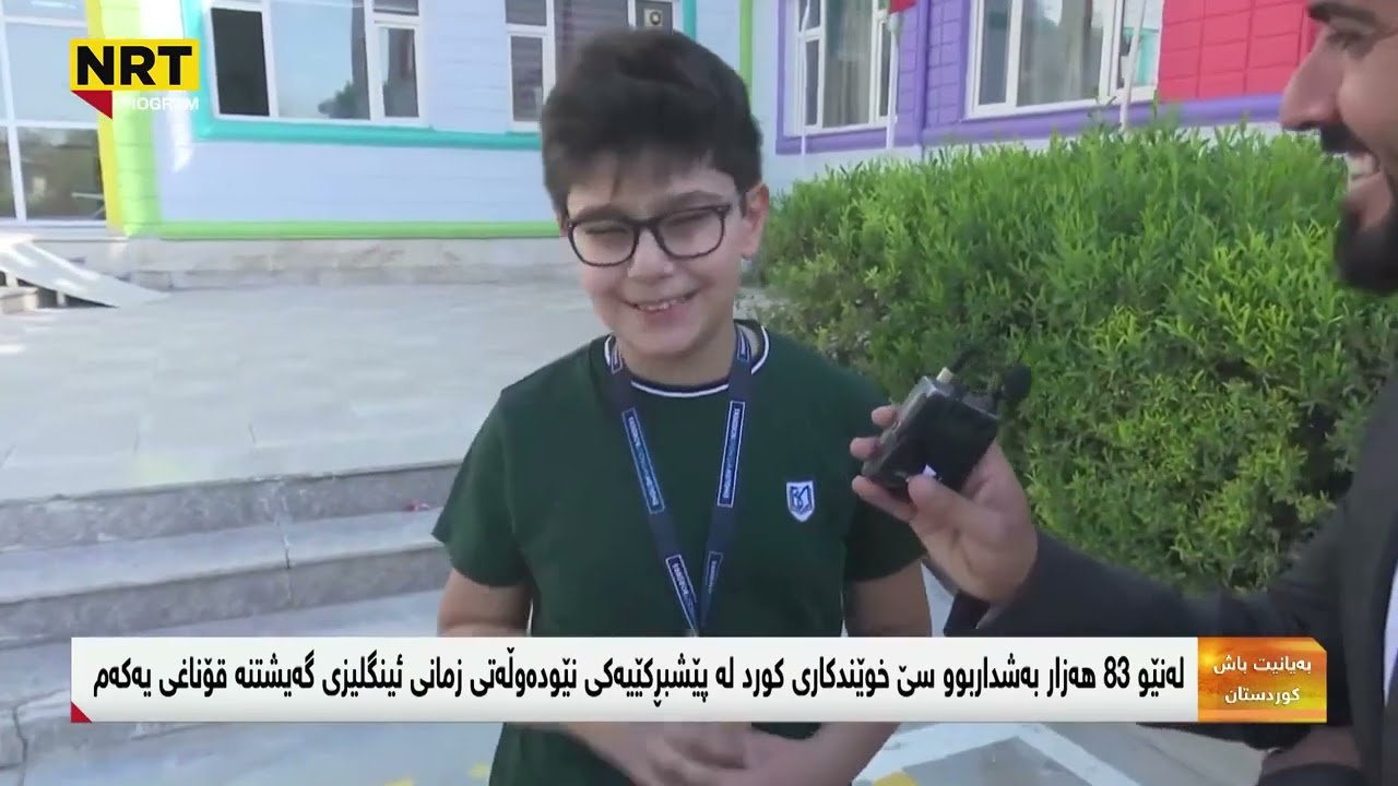 Our Students were Interviewed by NRT