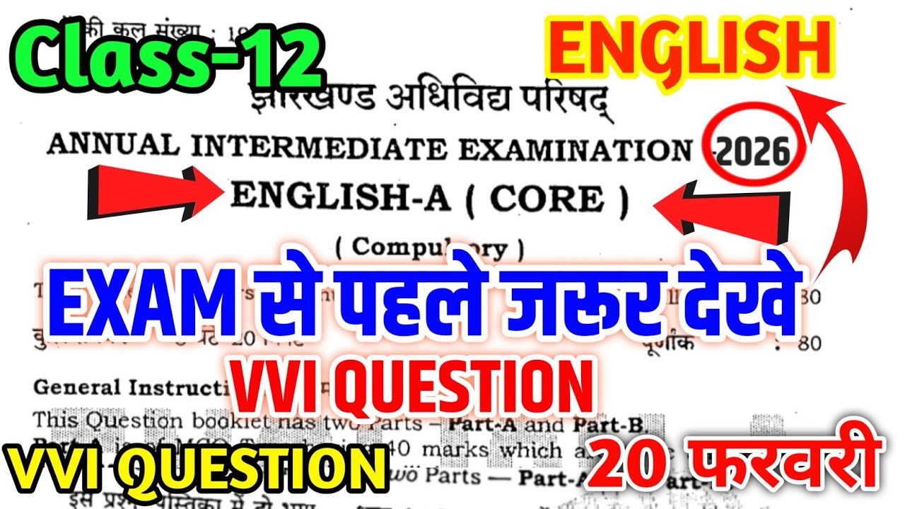 Class 12 English Core Original Paper 2026 🔥 | Class 12 English Core Viral Paper 2026 🤫 | Class 12