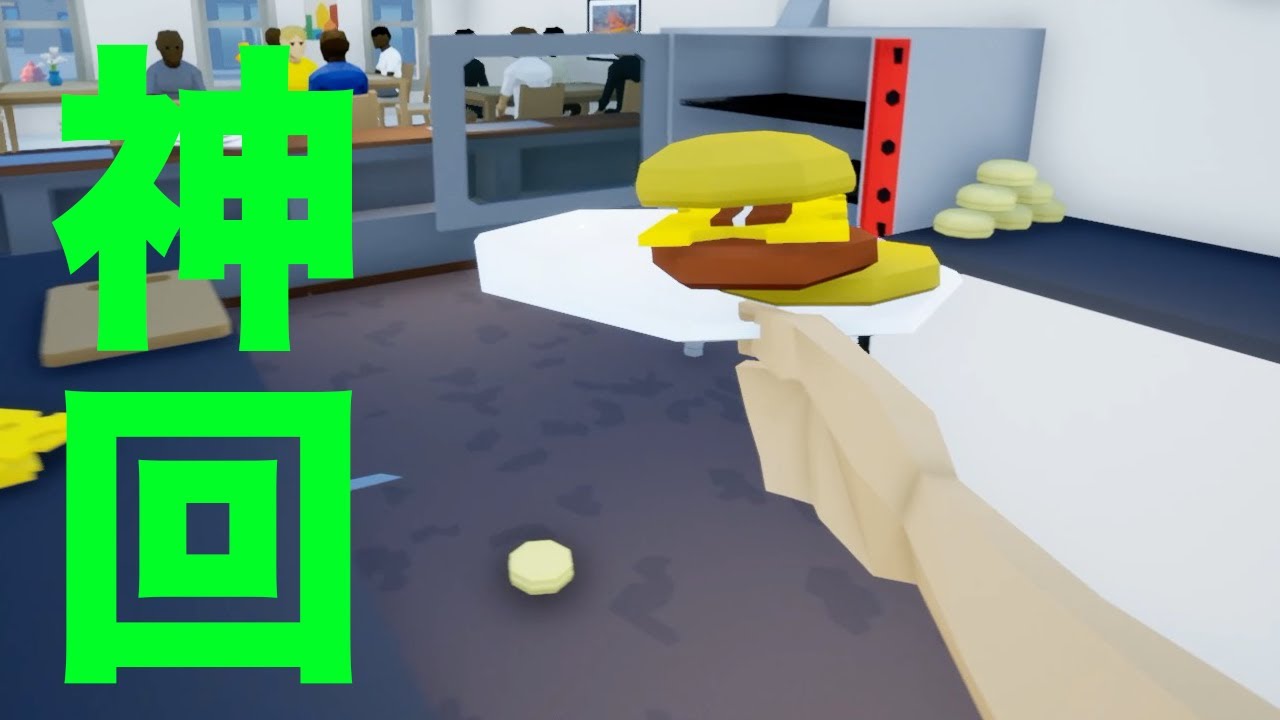 片手しか使わないで料理をお客様に提供するゲームが面白すぎる　【one armed cook】