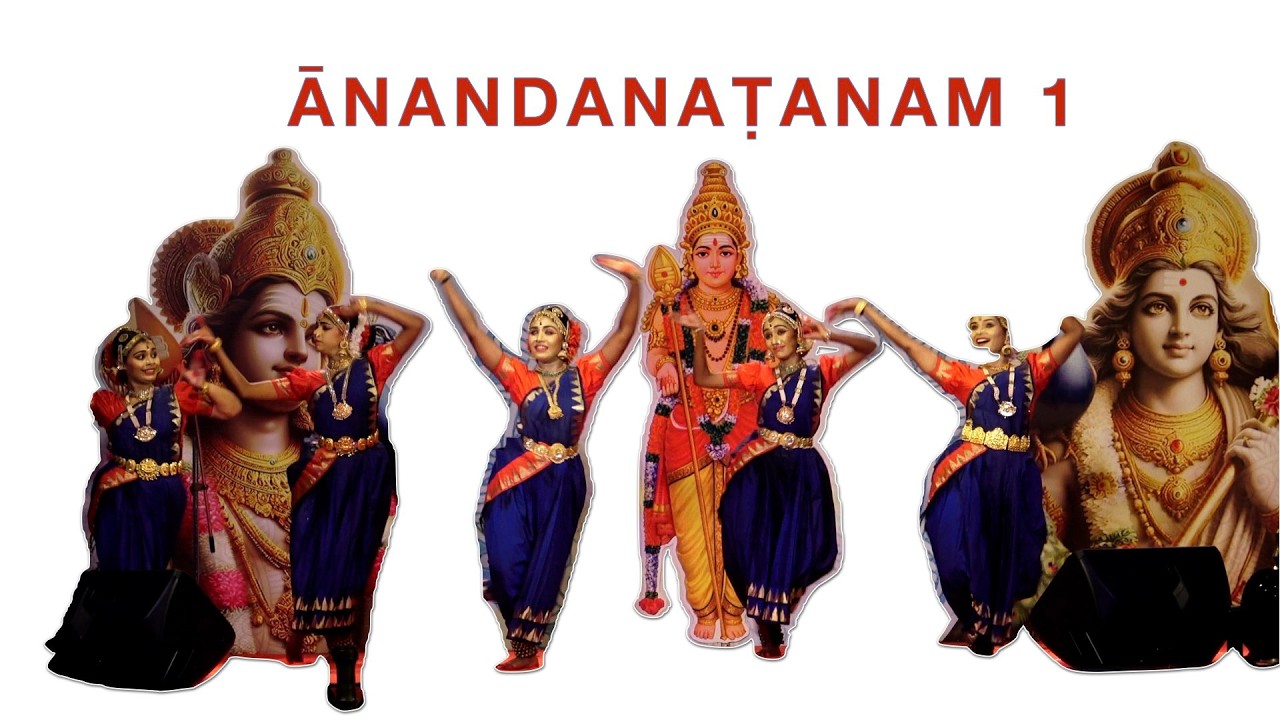 ĀNANDANAṬANAM 1