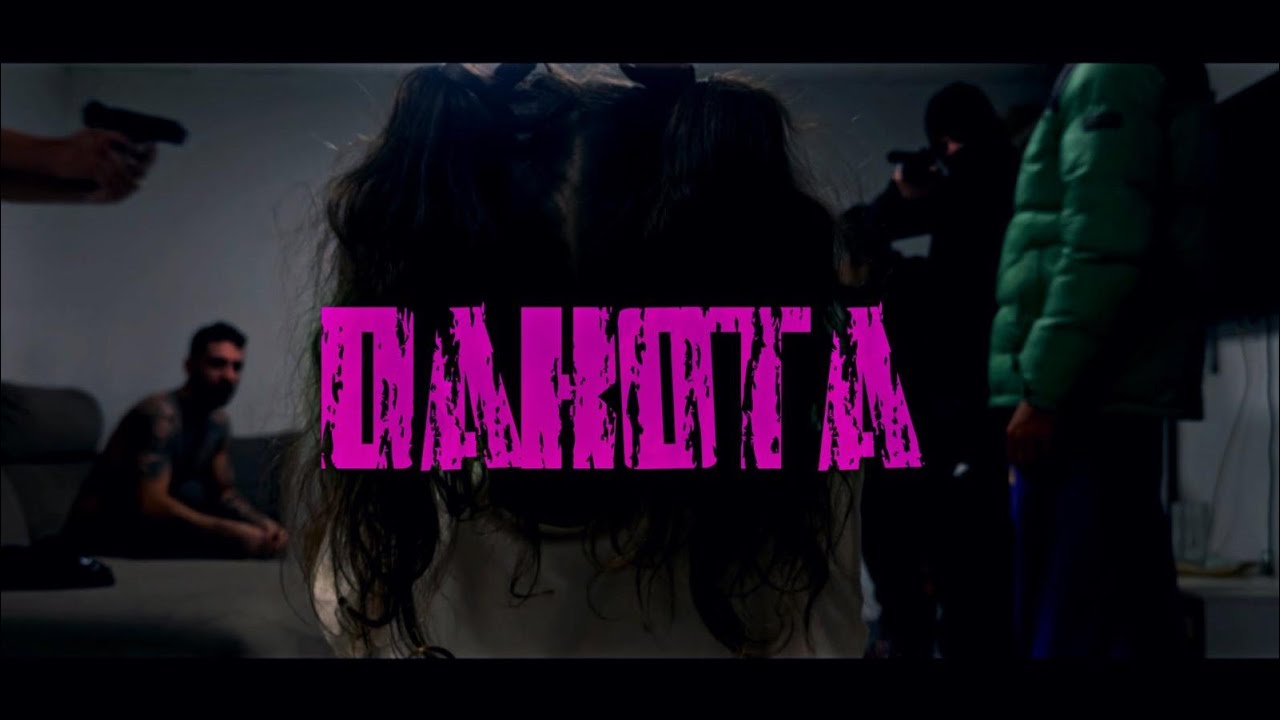 SEFFER OG - DAKOTA (Video Oficial)