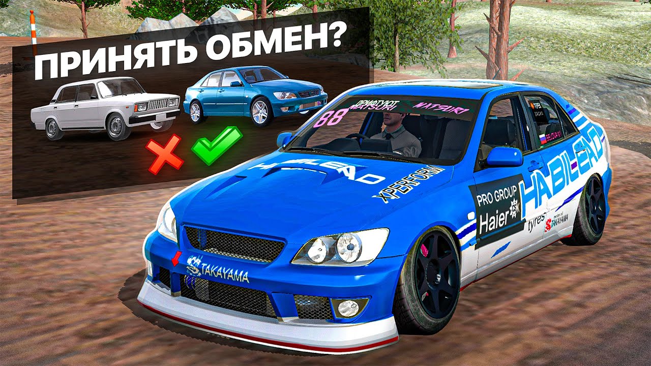 😱 Я РАЗБОГАТЕЛ ТОЛЬКО ЗА СЧЕТ ОБМЕНА! Car Parking Multiplayer 4.9.7