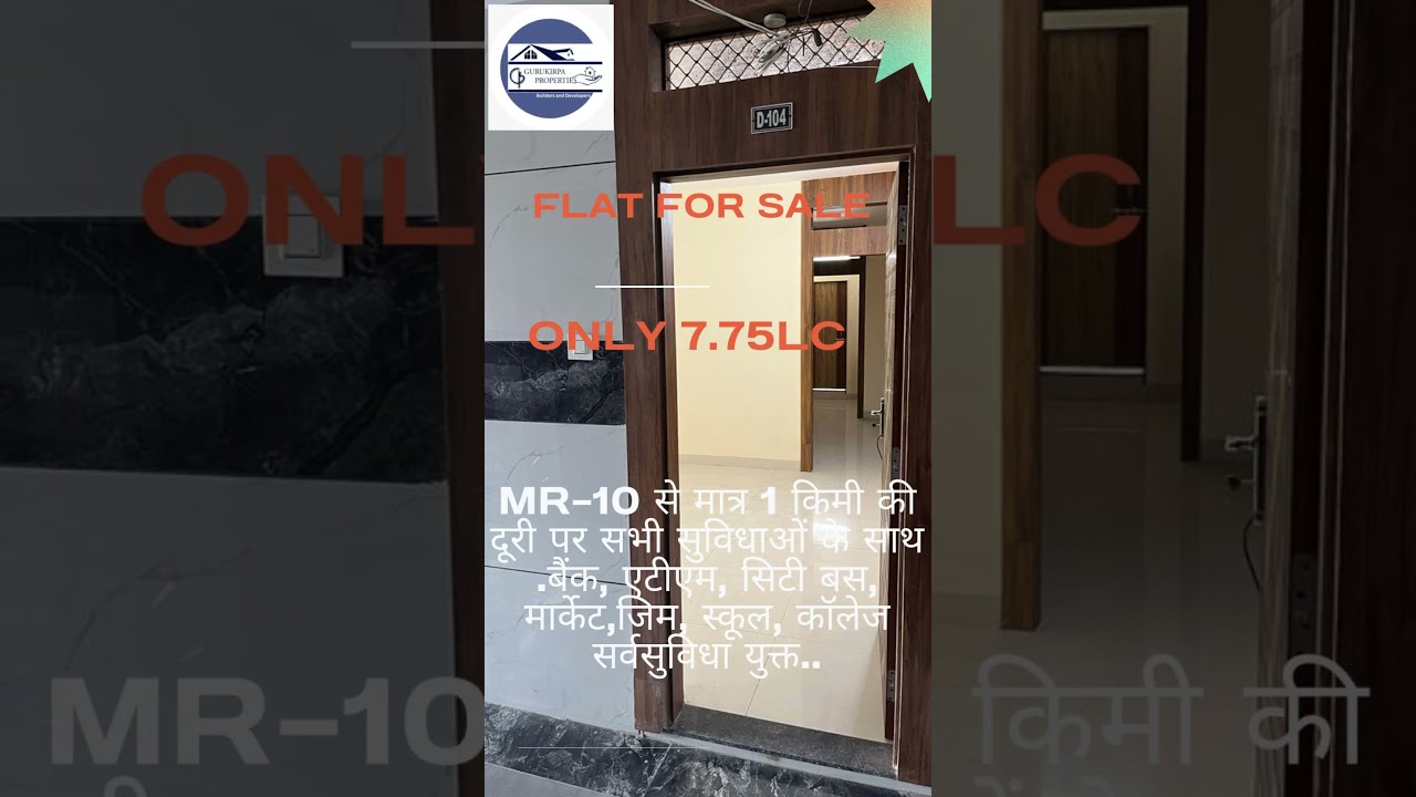 Flat for Sale ! indore Flat ! Indore Property ! Ujjain road Flat ! Ujjain road property !
