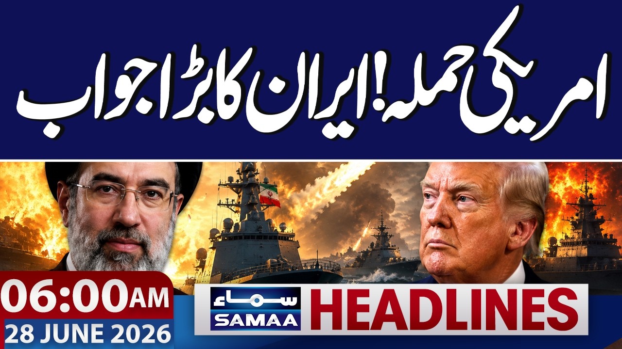 US-Iran Deal | US attack! Iran's big response | 6 AM News Headlines | Samaa TV