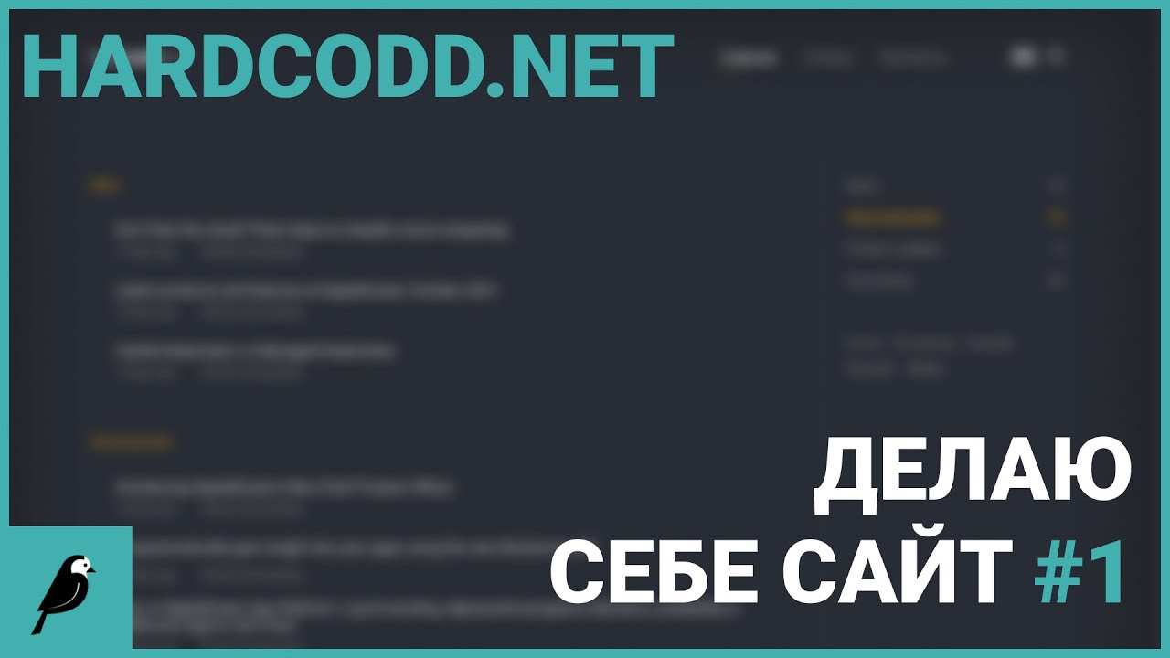Установка и настройка Wagtail CMS | Делаю себе сайт #1