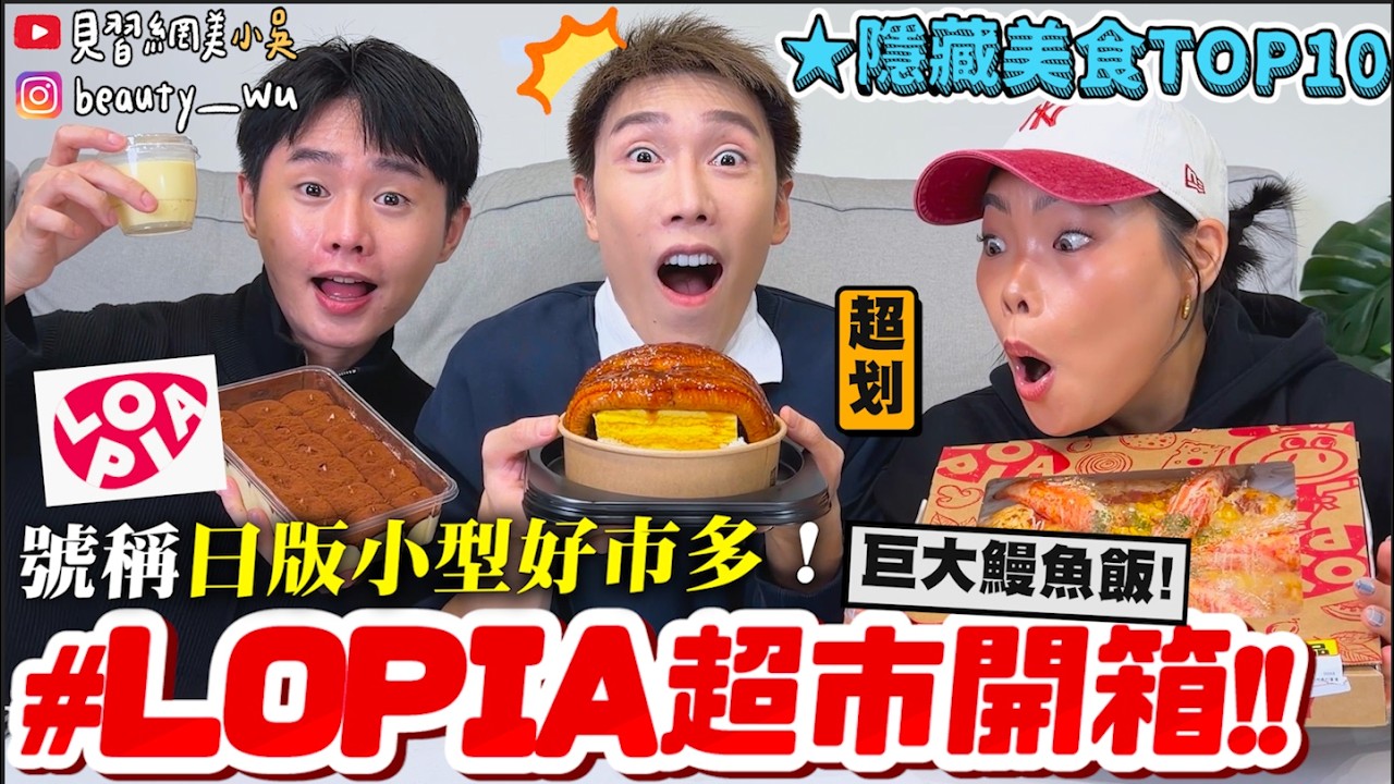 【小吳】網推