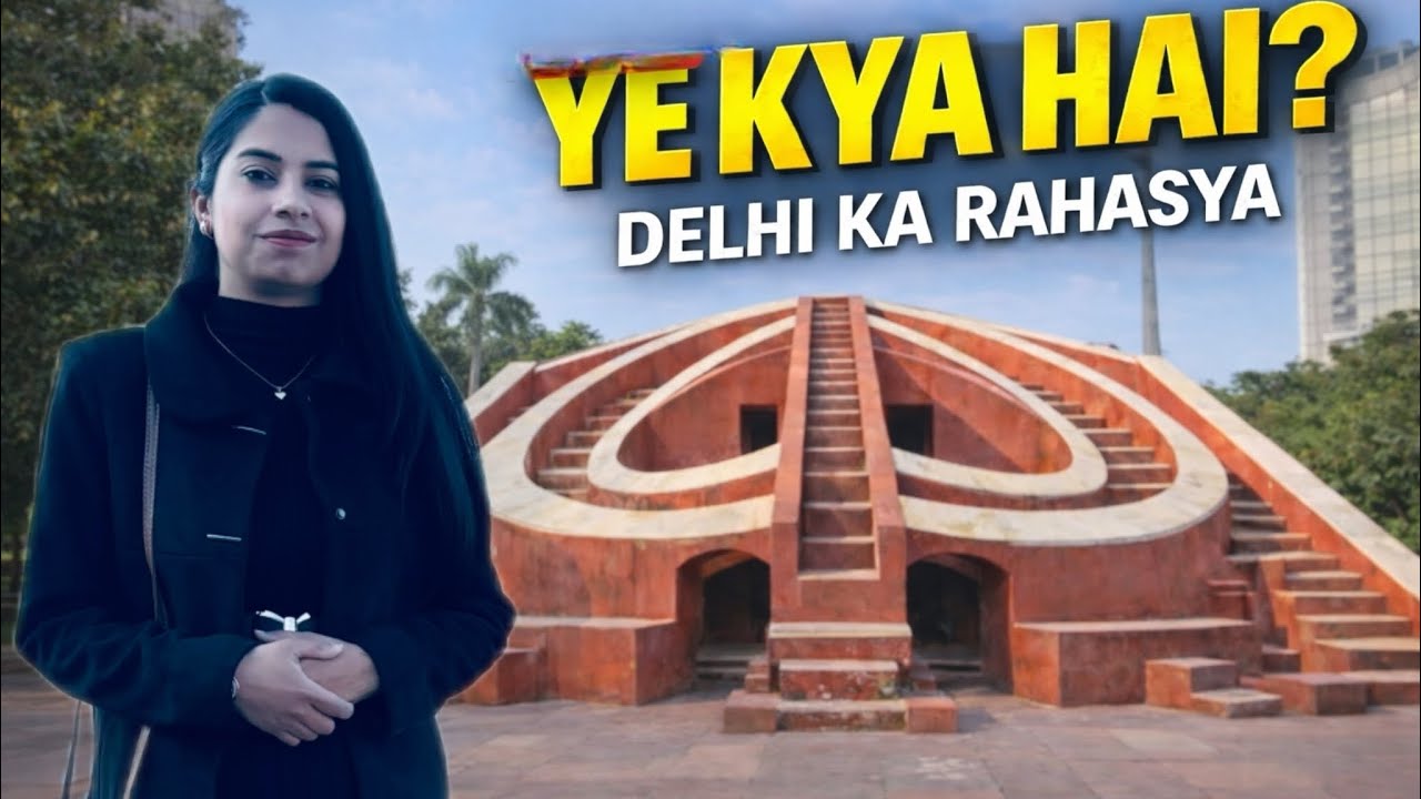 Jantar Mantar Delhi Ka Sach 😳 | Timing, Ticket Price, Nearest Metro + Full Tour #delhivlog #tour 