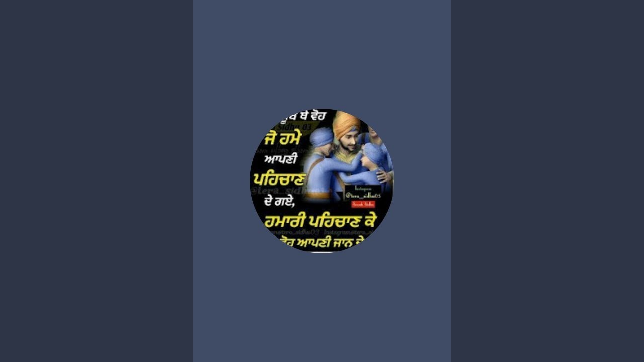 live! ਲੈਕਚਰਾਰ ਪੇਪਰ