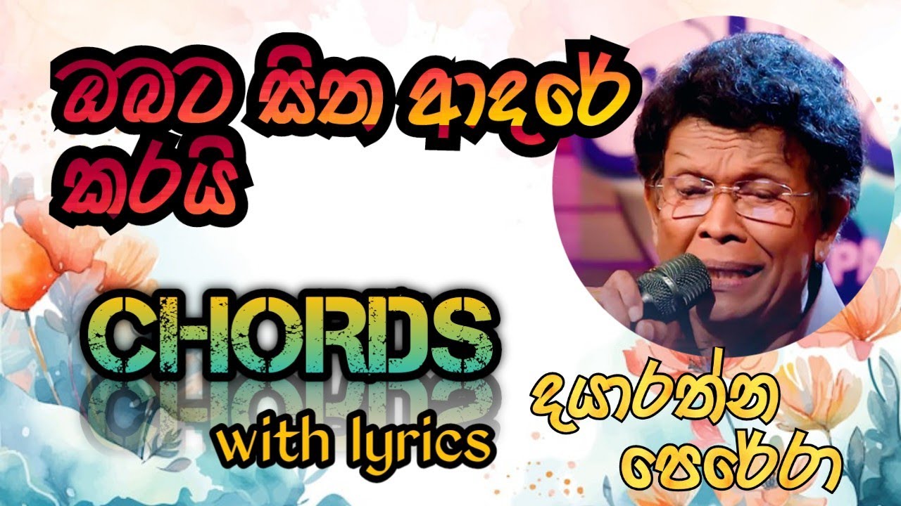 Obata sitha adare karai chords and lyrics Dayarathna perera