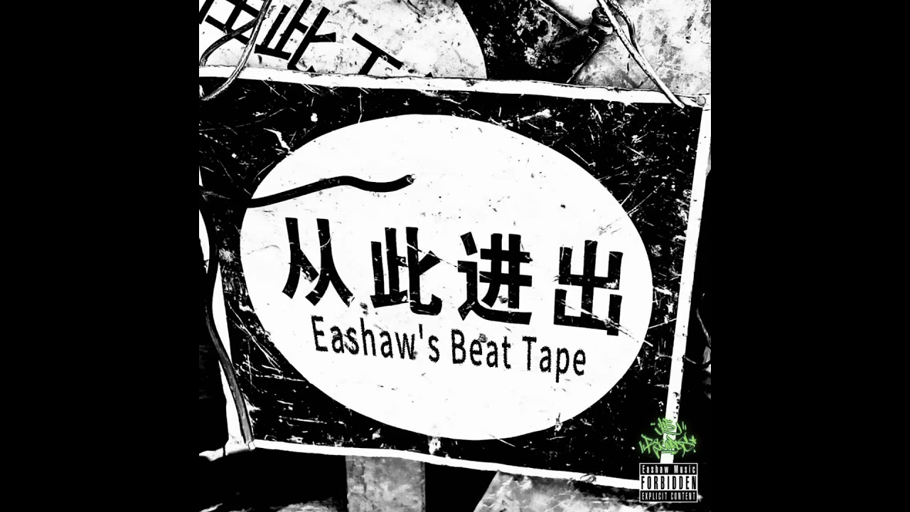 The Boombap?