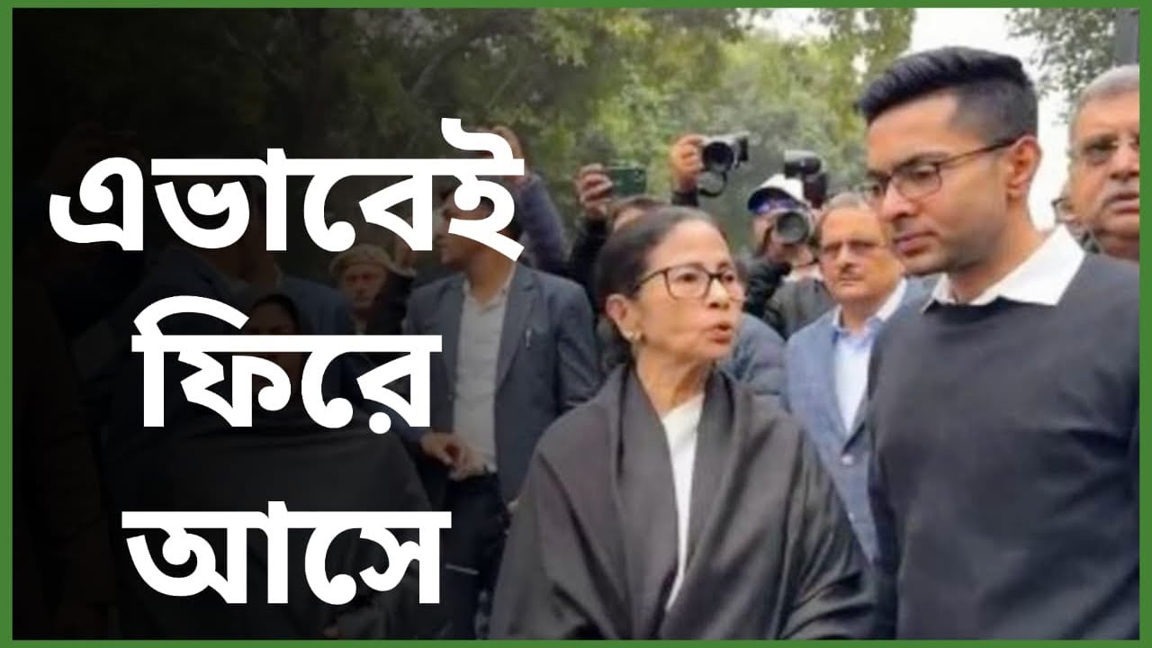 আজ সাথে নেই কেউ