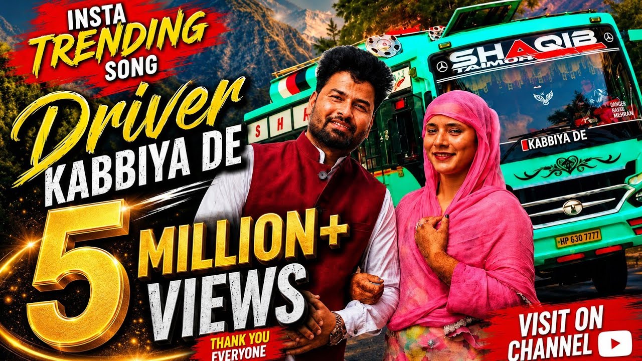 New Dogri Song Kabbiya de Driver || Official  Song Out Now || Pahadi Folk Music