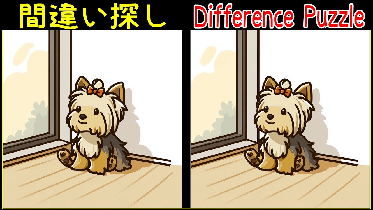 【間違い探し】シニア世代必見！脳を活性化するクイズ #間違い探し #記憶力クイズ  #アハ体験