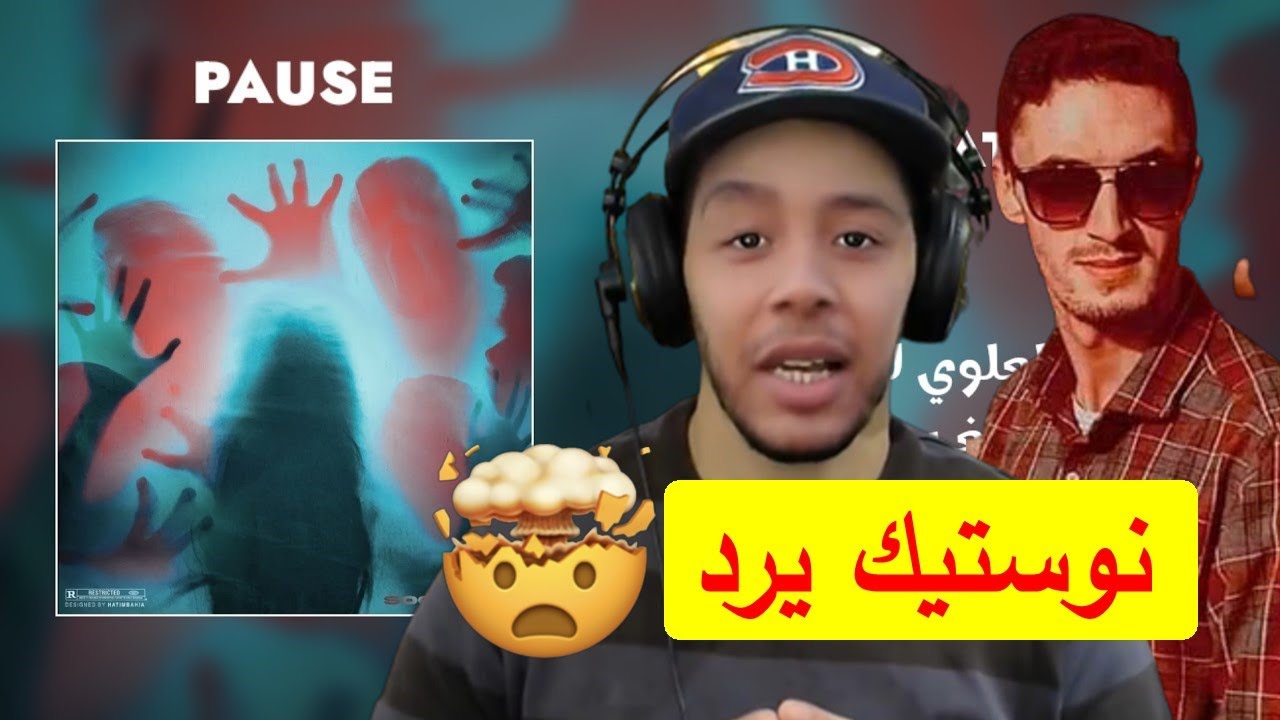 نوستيك يرد على مغني راب مغربي  PAUSE - SOCIOPATH - ( PROD BY TEASLAX )