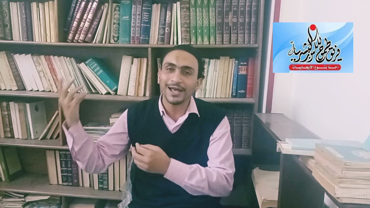 مؤسس مستشفي سيد جلال الذي ألغي قانون بيوت الدعارة في مصر وكان يناديه الشيخ الشعراوي بعمي سيد جلال