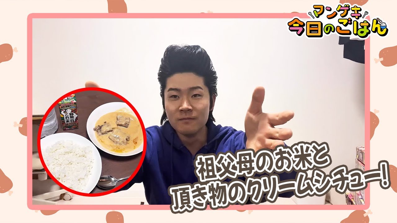 ジョックロックゆうじろーがお家にあるもので自炊！ハプニングも！？【ジョックロック】【今日のごはん】