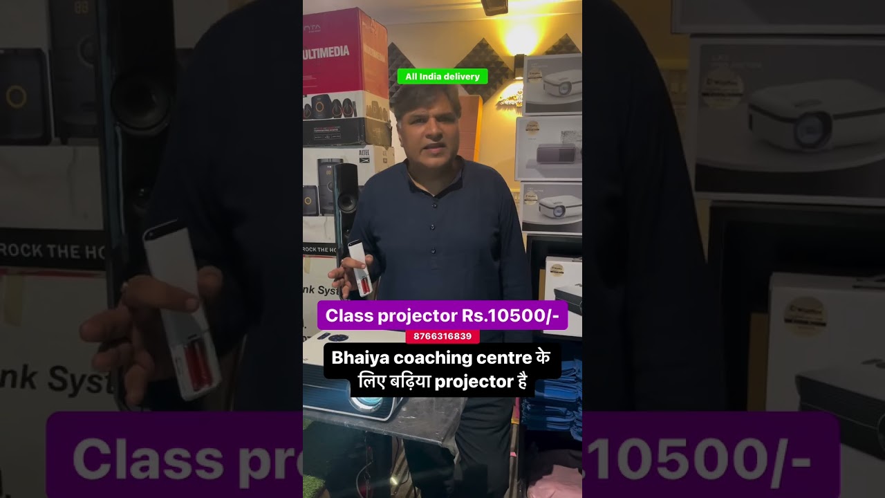 Affordable Projector for Coaching Classes and School #projector #classroom #school #officeprojector