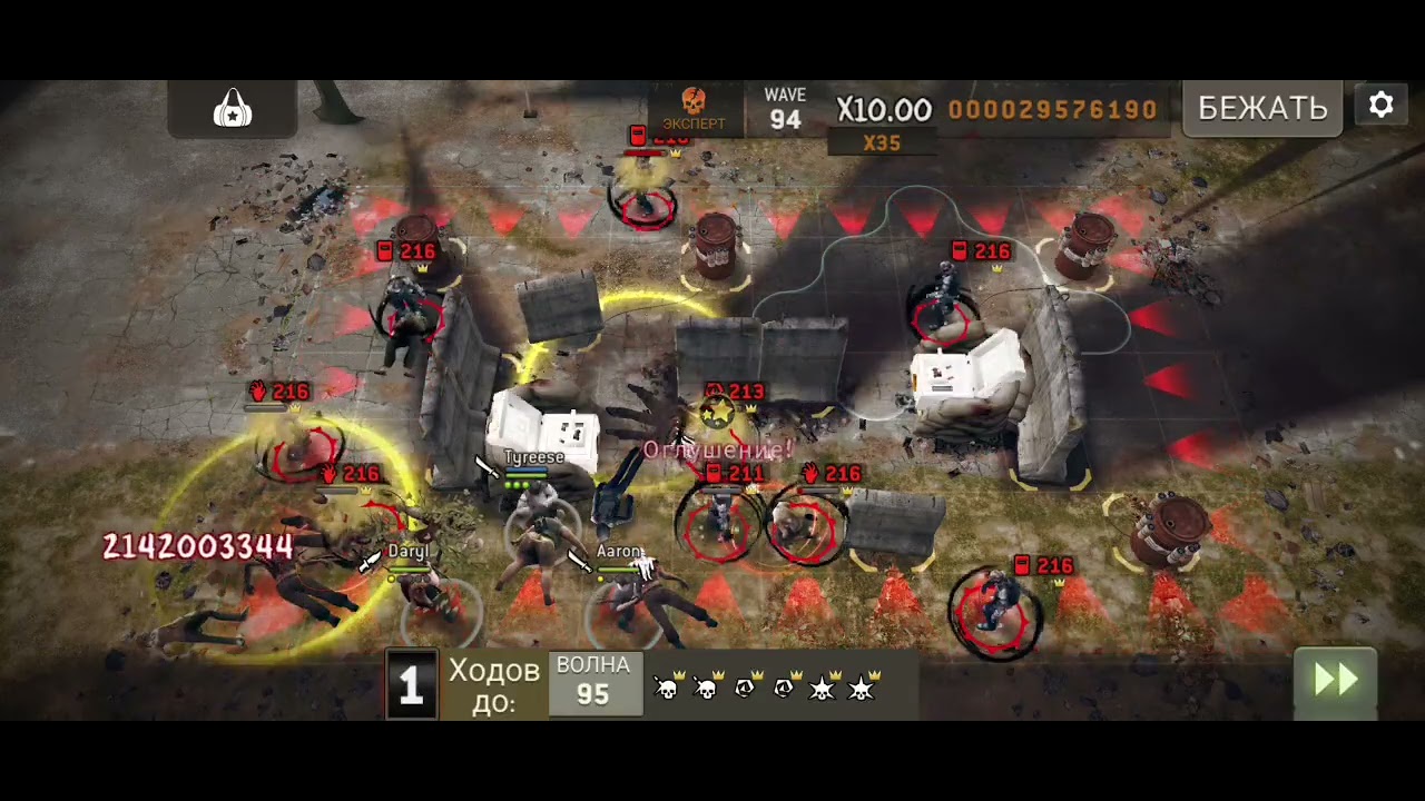 Gauntlet Aaron 8 LT. Imba Warrior.