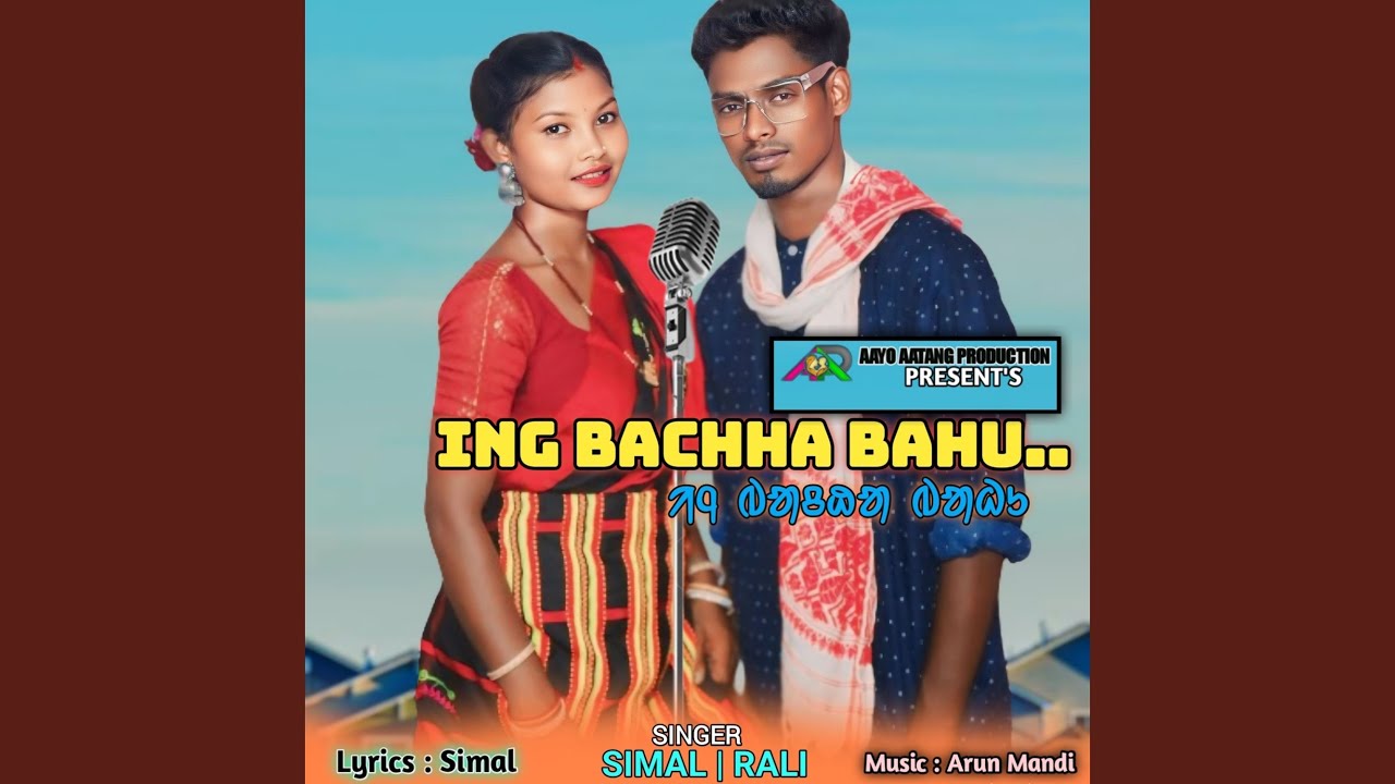 Ing Bachha Bahu