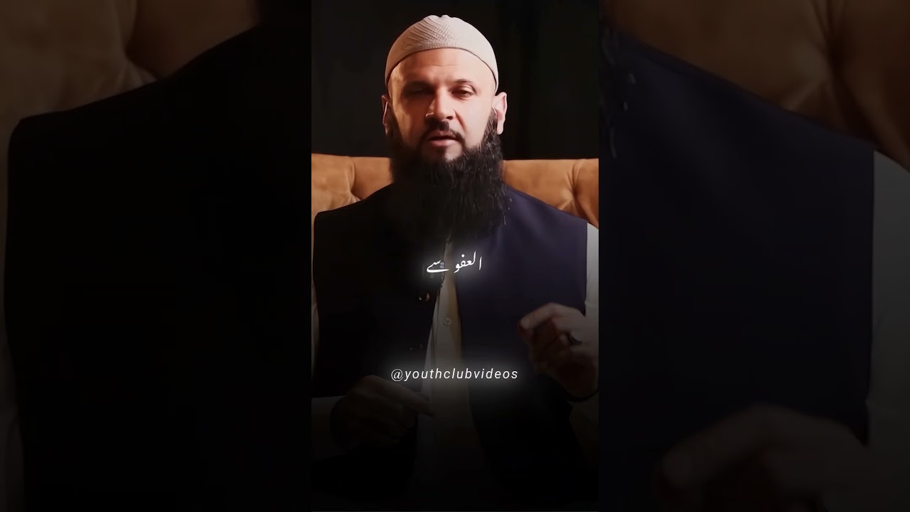 Laylatul Qadr Ka Wazifa | Raja Zia Ul Haq #rajaziaulhaq #youthclub #status #laylatulqadr